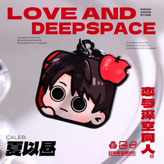Cube Head Keychain - Round Eye