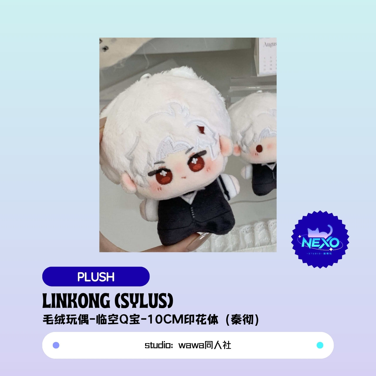 Xavier/Rafayel/Zayne/Sylus/Caleb Love and Deepspace Linkon Daily Plush