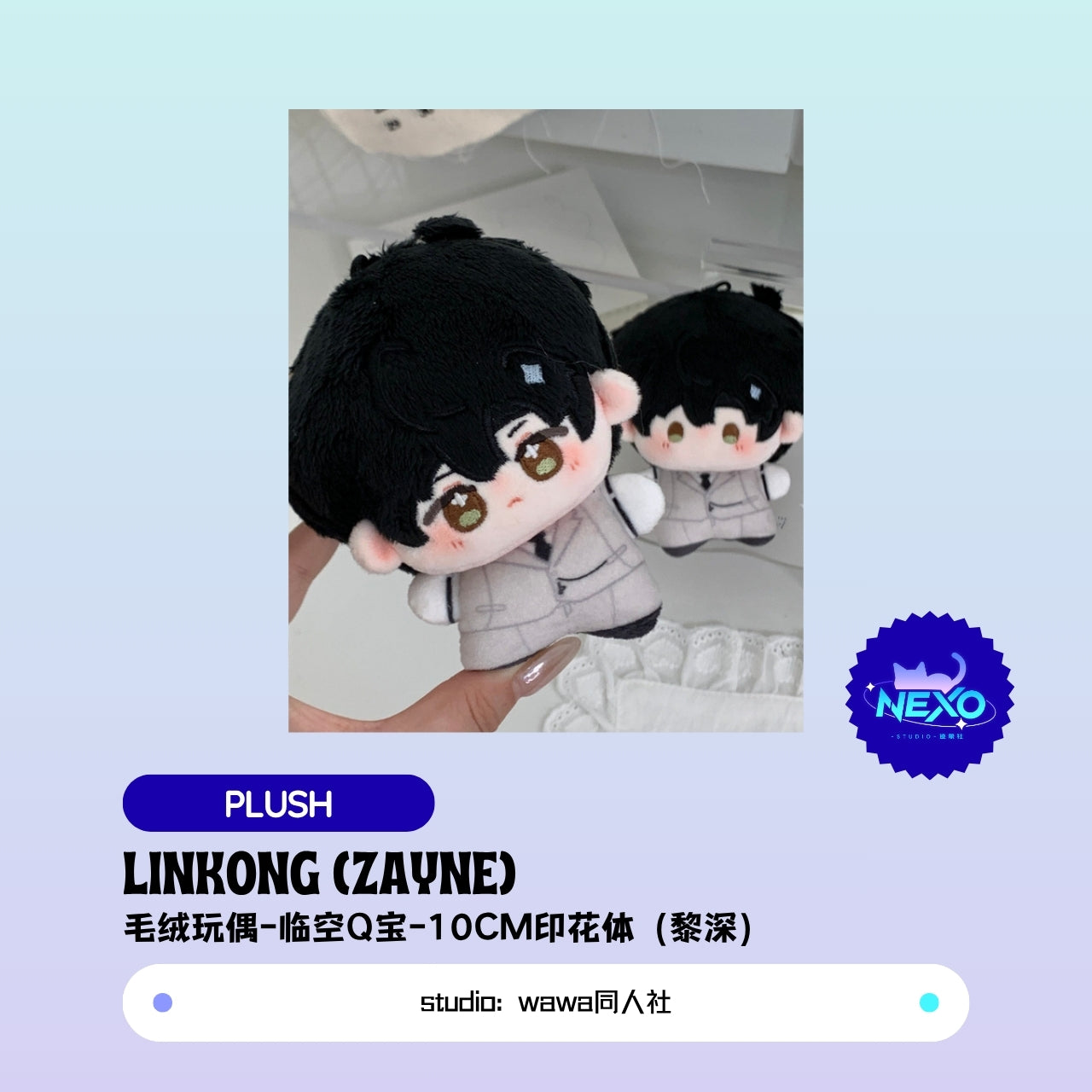 Xavier/Rafayel/Zayne/Sylus/Caleb Love and Deepspace Linkon Daily Plush