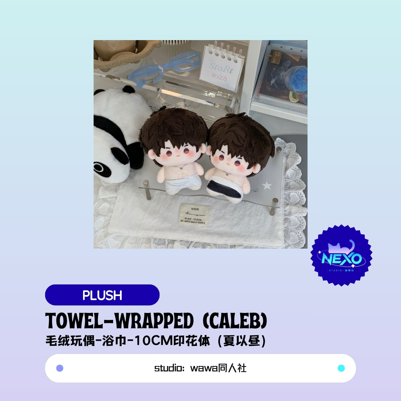 [Pre-sale] Xavier/Rafayel/Zayne/Sylus/Caleb Love and Deepspace TOWEL-WRAPPED Plush