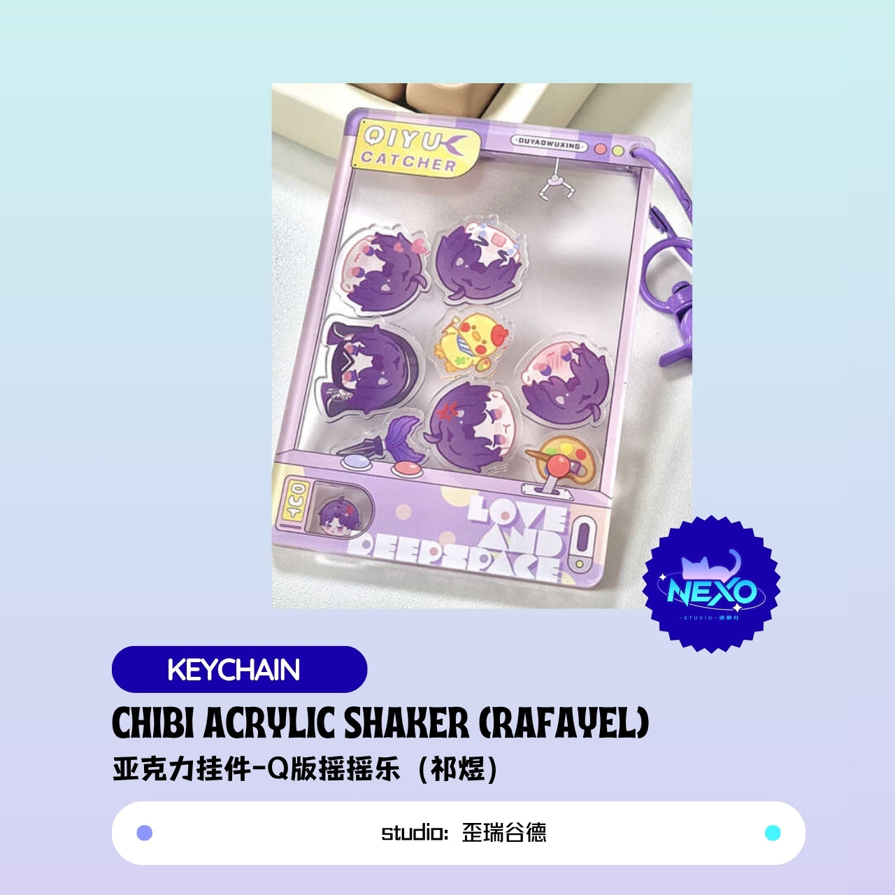 [Pre-sale]Xavier/Rafayel/Zayne/Sylus/Caleb Love and Deepspace Chibi Acrylic Shaker Keychain