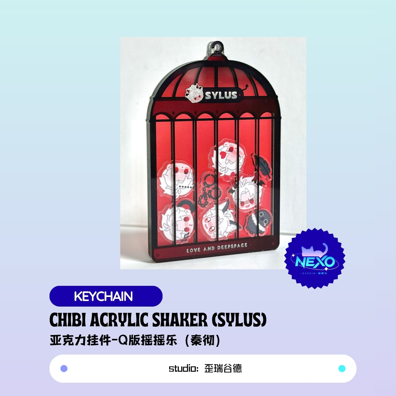 [Pre-sale]Xavier/Rafayel/Zayne/Sylus/Caleb Love and Deepspace Chibi Acrylic Shaker Keychain