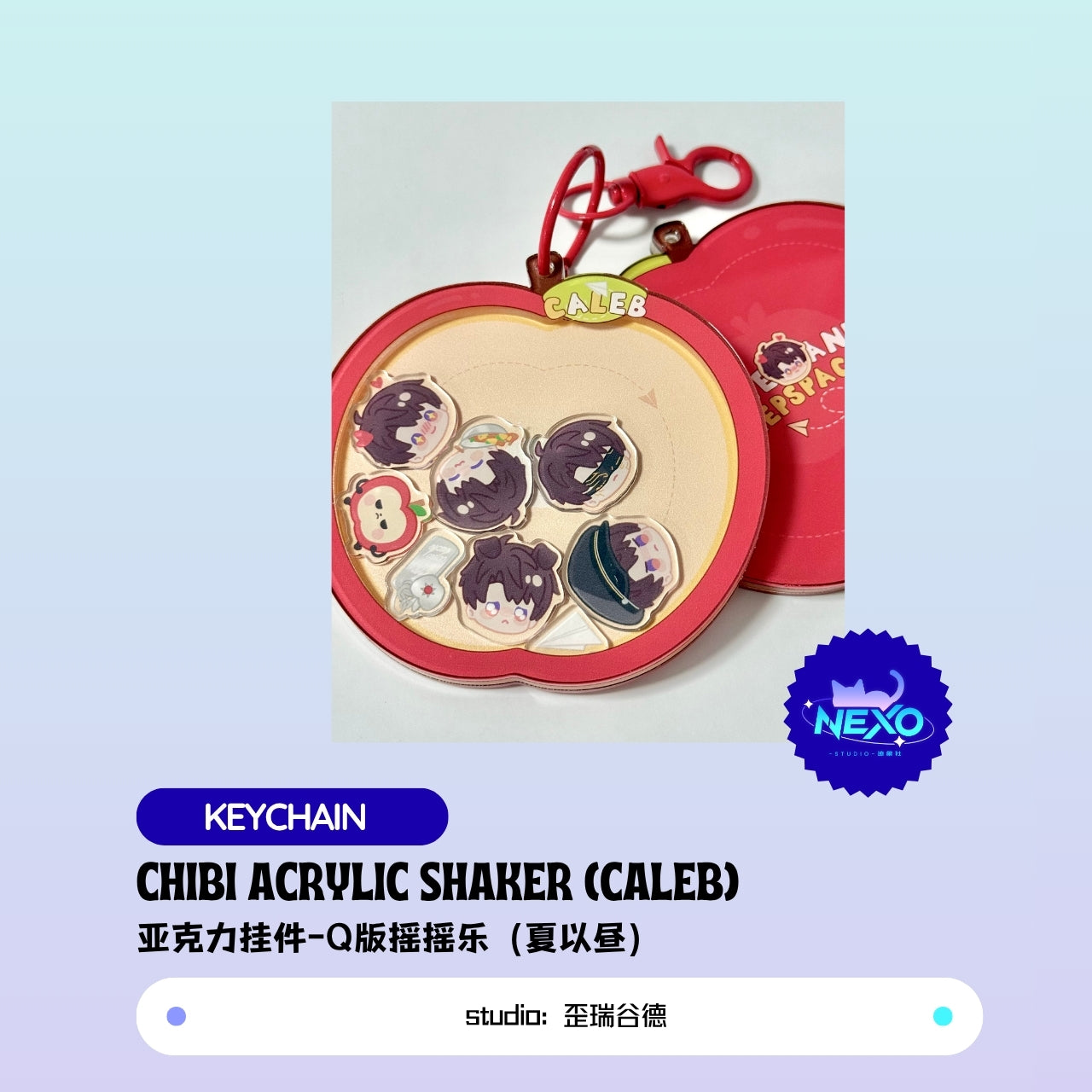 [Pre-sale]Xavier/Rafayel/Zayne/Sylus/Caleb Love and Deepspace Chibi Acrylic Shaker Keychain