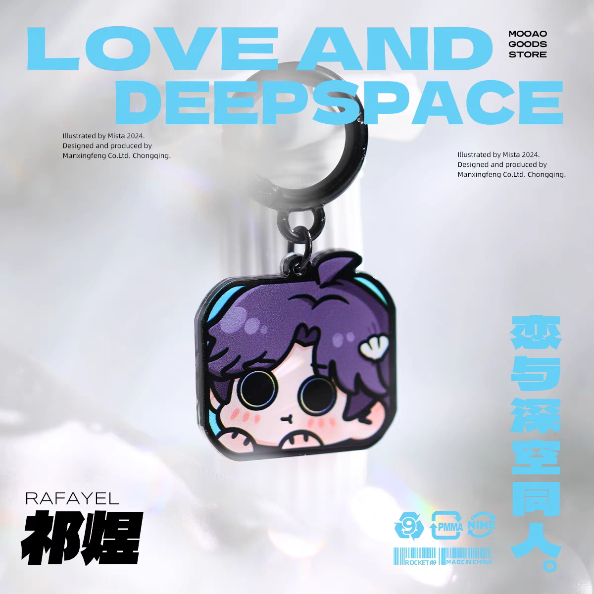 Cube Head Keychain - Round Eye