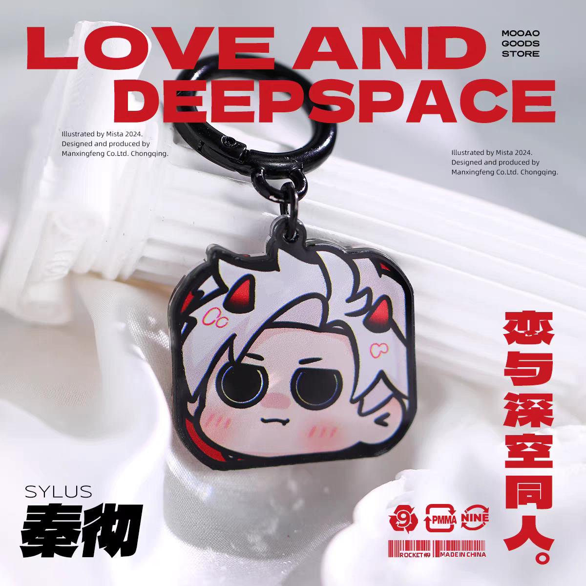 Cube Head Keychain - Round Eye
