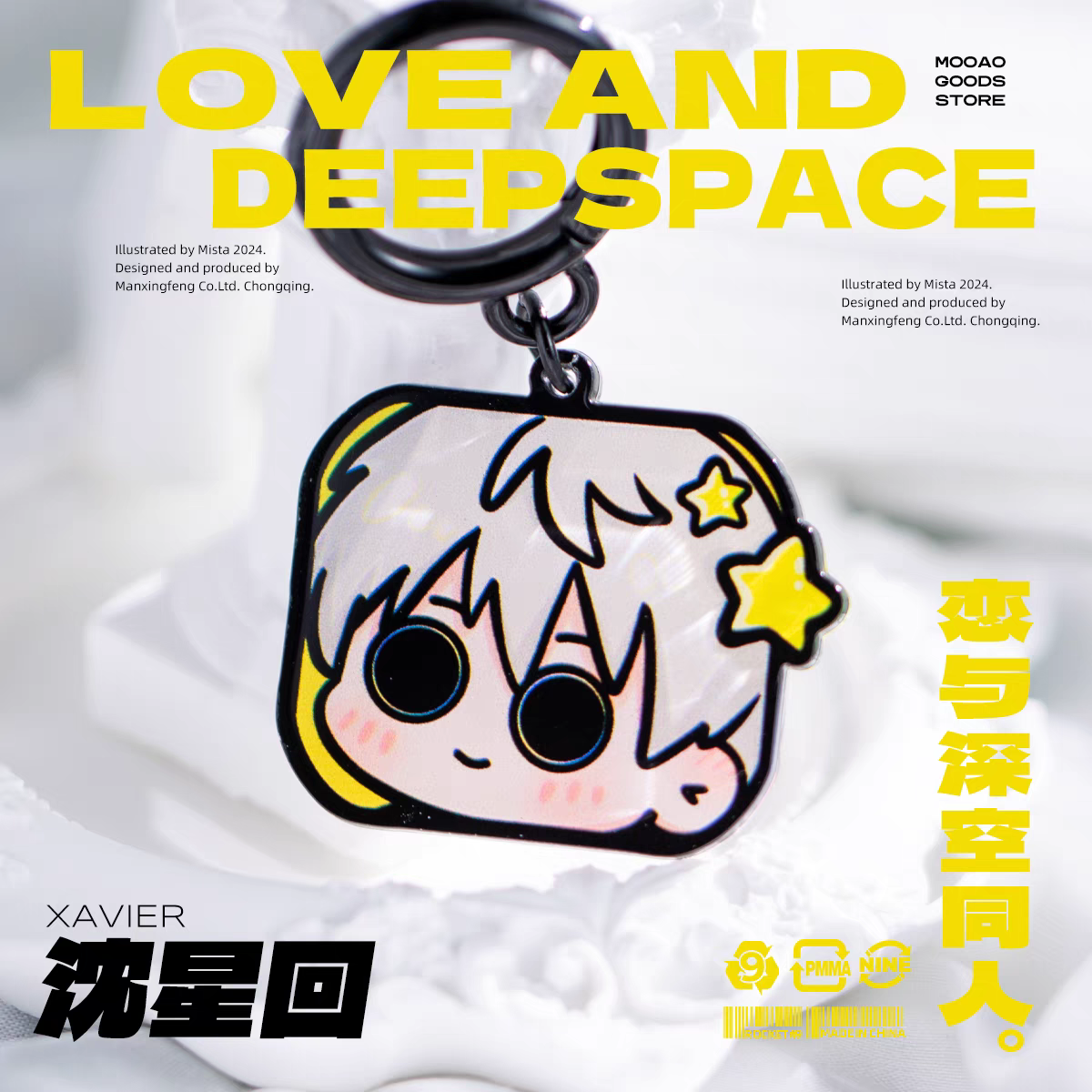 Cube Head Keychain - Round Eye