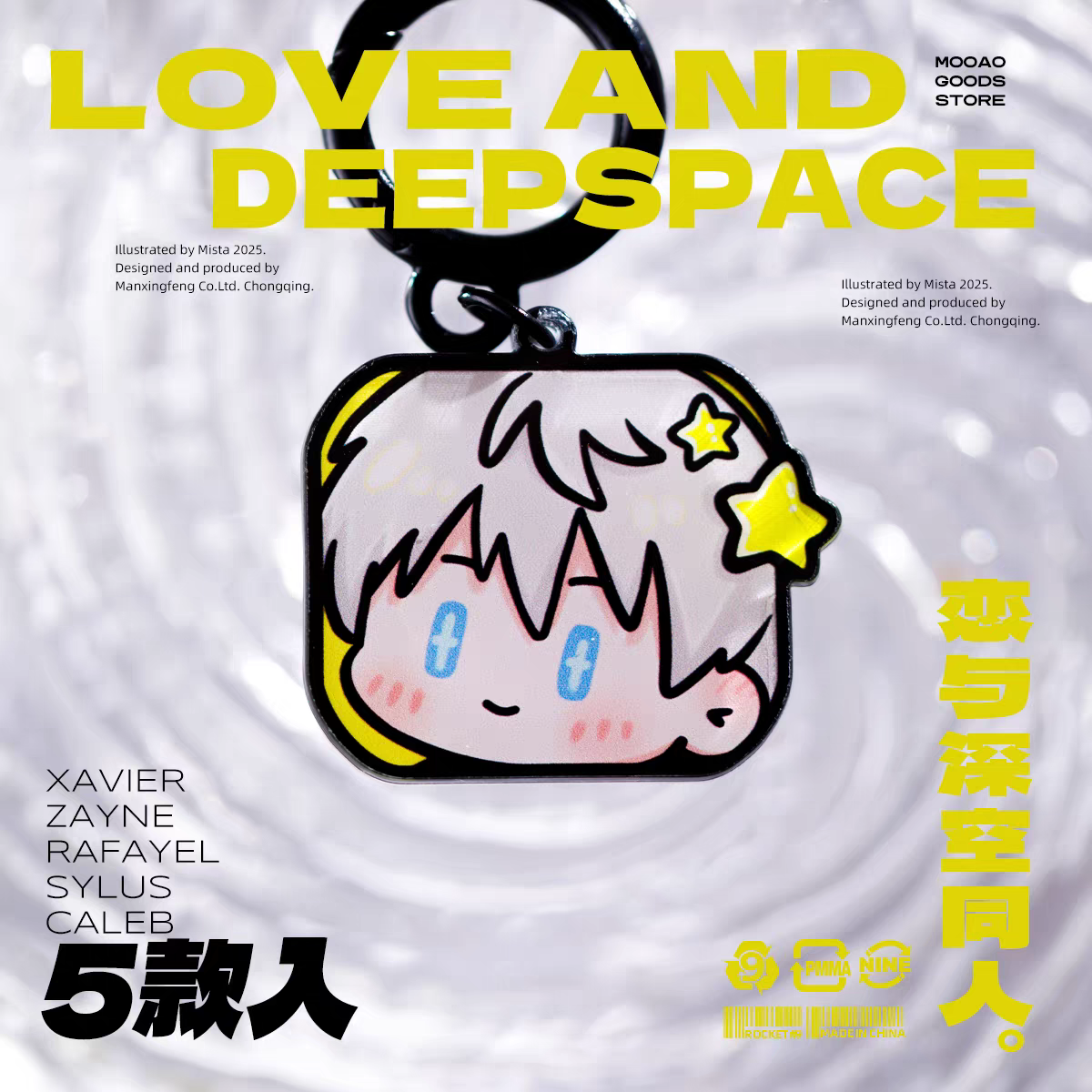 Cube Head Keychain - Sparkly Eye