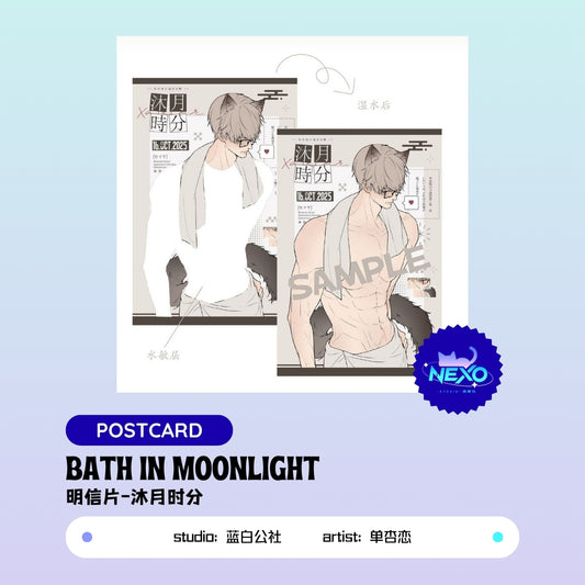 Xavier Love and Deepspace bath in moonlight Postcard