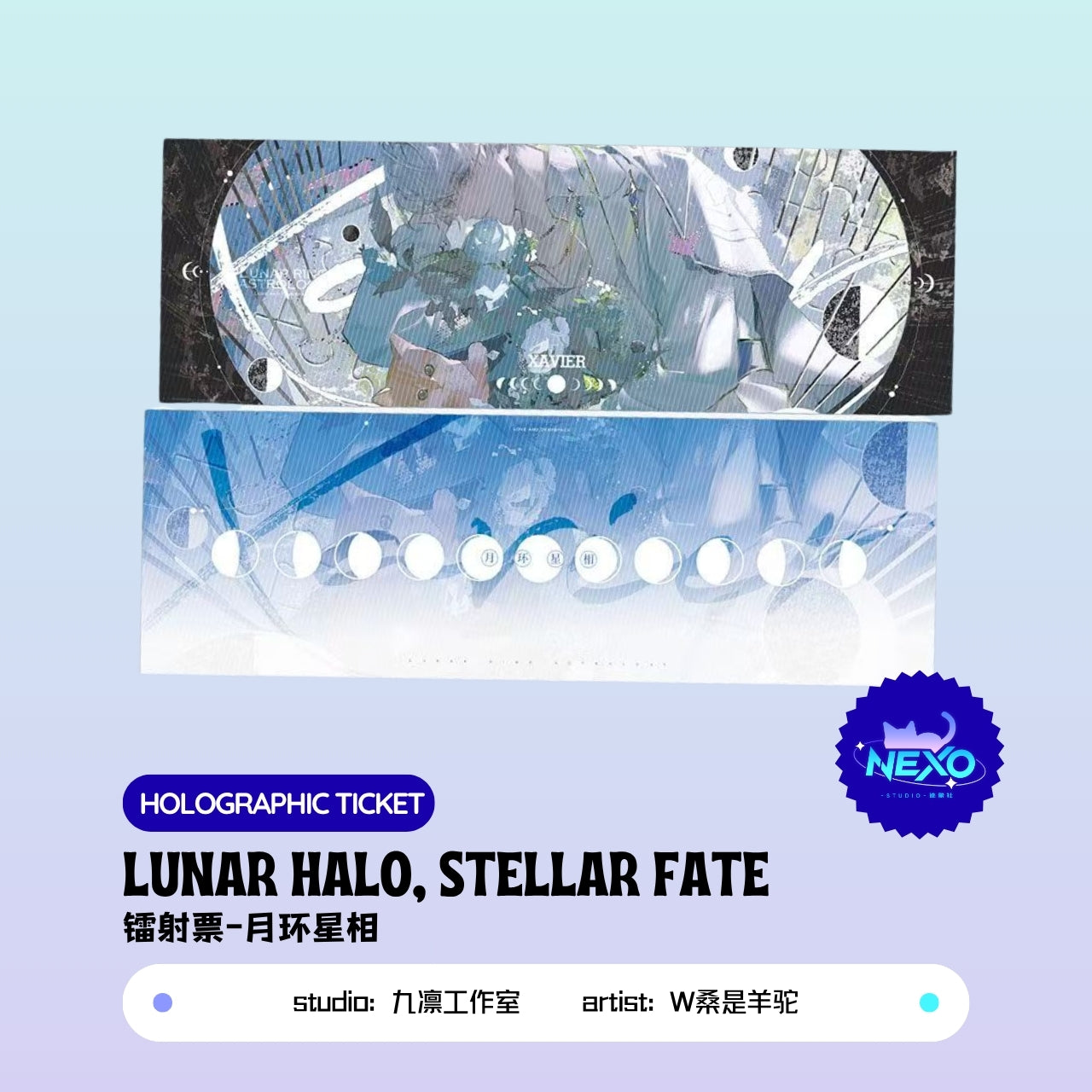 Xavier Love and Deepspace LUNAR HALO, STELLAR FATE Postcard/Holographic Ticket/Art Print/Clear Card