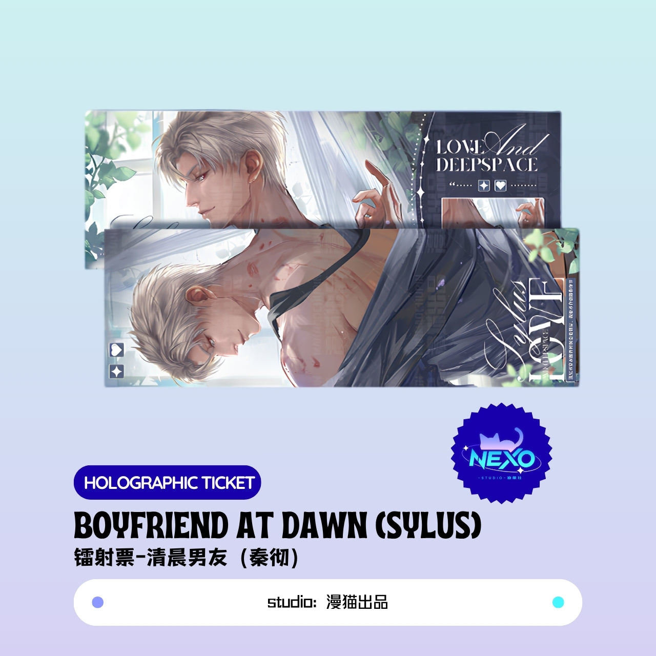 Xavier/Rafayel/Zayne/Sylus/Caleb Love and Deepspace BOYFRIEND AT DAWN Holographic Ticket/Polaroid/Art Print