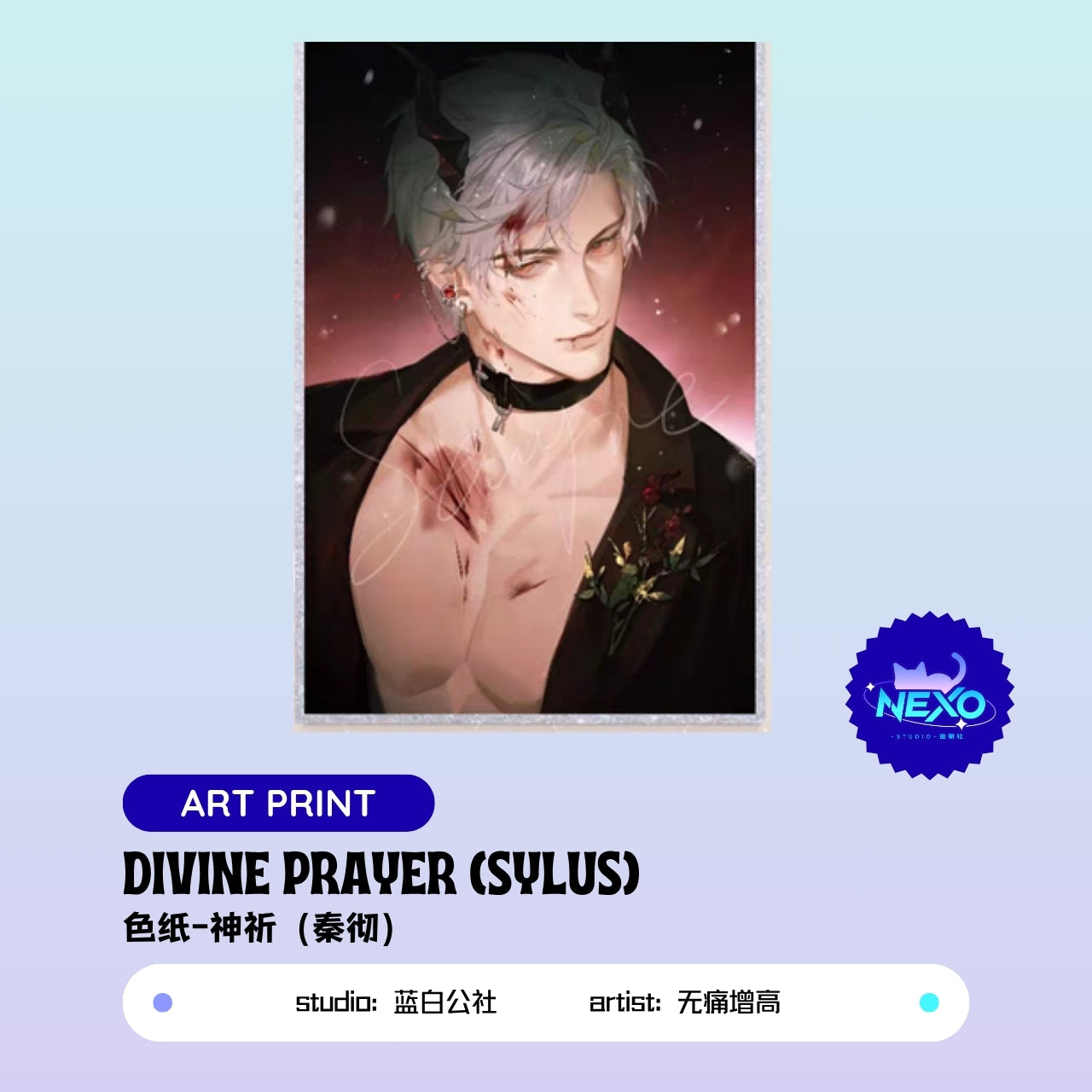 Xavier/Rafayel/Zayne/Sylus  Love and Deepspace DIVINE PRAYER Art Print/Polaroid/Clear Card/Holographic Ticket