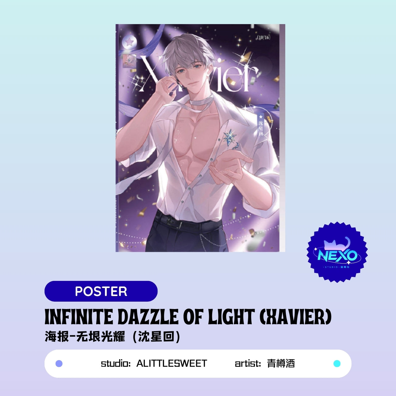 Xavier/Rafayel/Zayne/Sylus/Caleb Love and Deepspace infinite dazzle of light Clear Card/Polaroid/Art Print/Poster