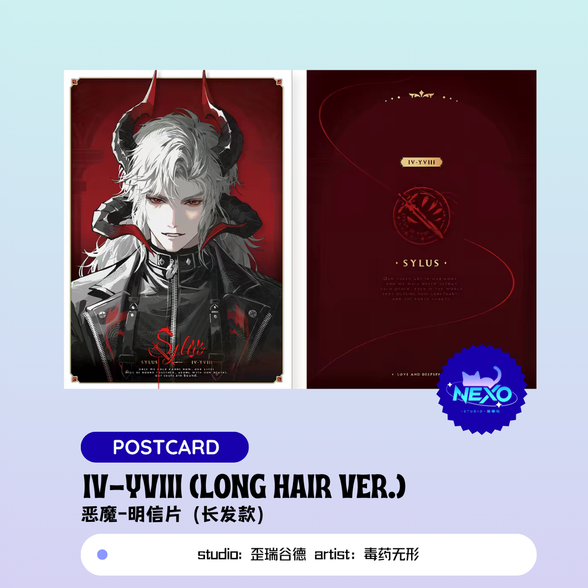 [Pre-sale] Love and Deepspace IV-YVIII Polariod/Postcard Sylus
