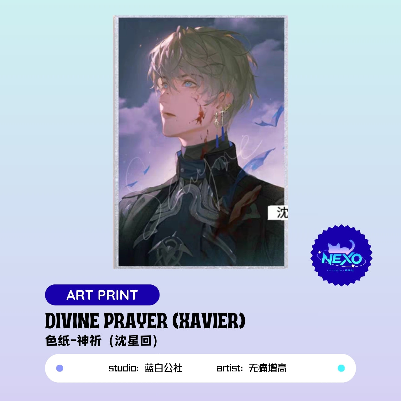 Xavier/Rafayel/Zayne/Sylus  Love and Deepspace DIVINE PRAYER Art Print/Polaroid/Clear Card/Holographic Ticket