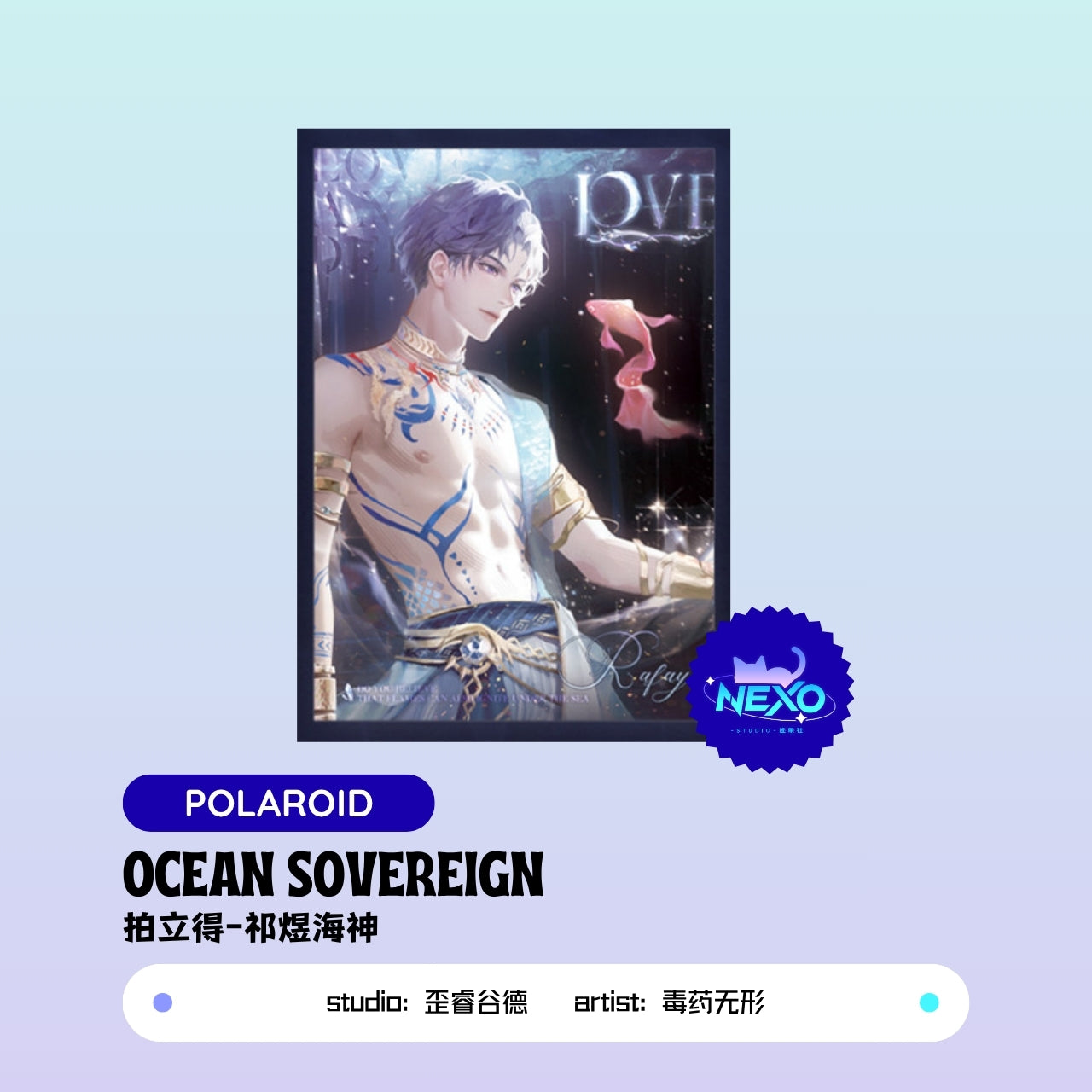 Rafayel Love and Deepspace Ocean Sovereign Polaroid/Holographic Ticket