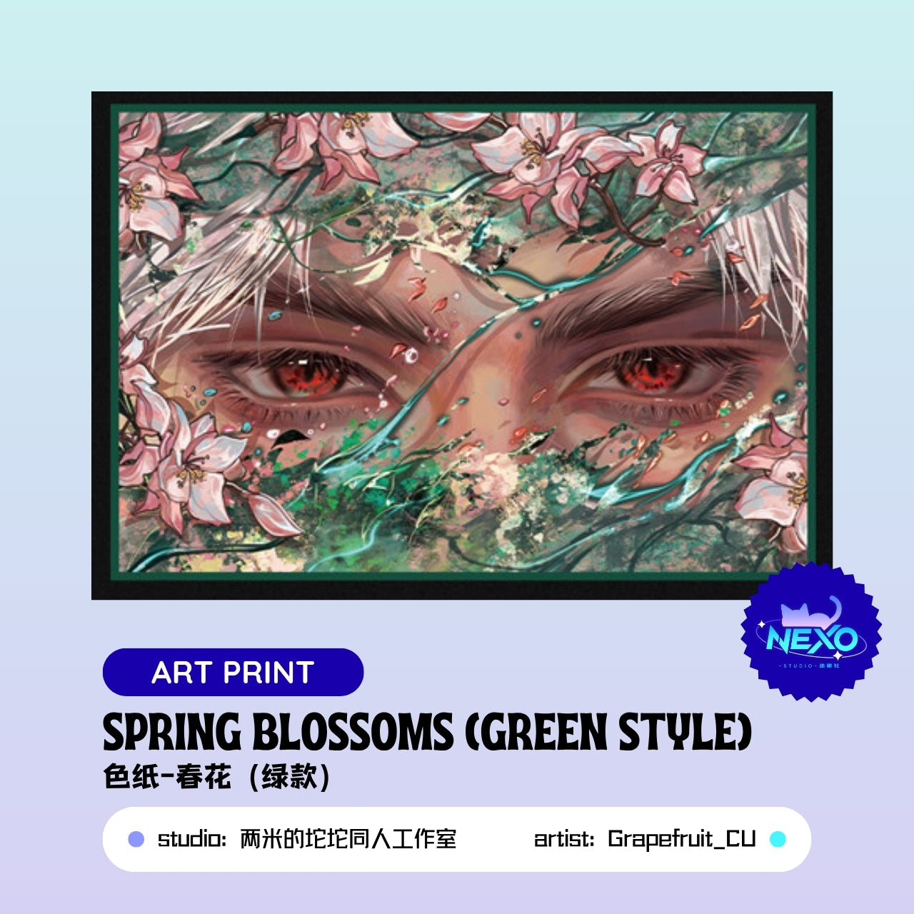 Sylus Love and Deepspace CRIMSON NIGHT&SPRING BLOSSOMS Postcard/Art Print