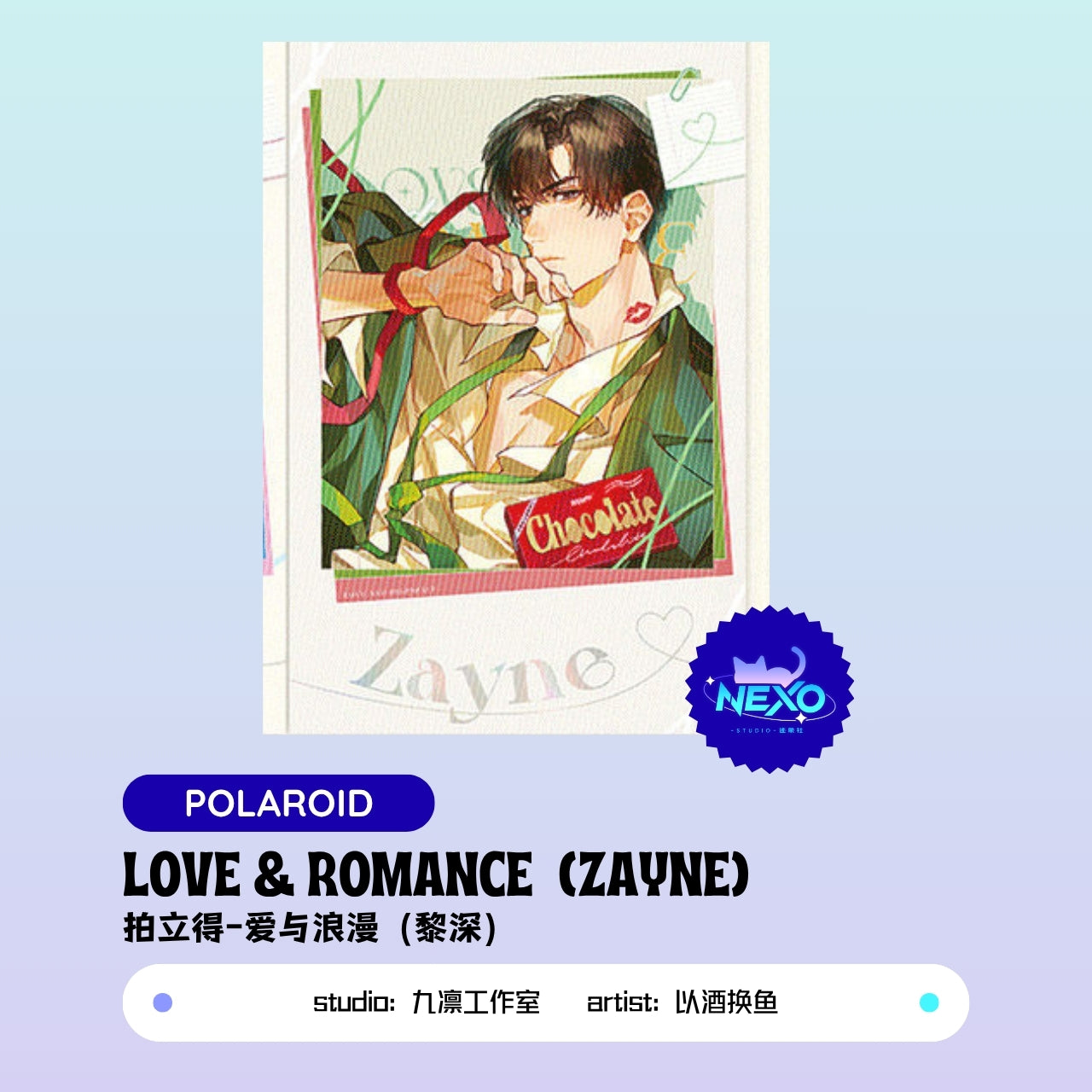 Xavier/Rafayel/Zayne  Love and Deepspace LOVE & ROMANCE Polaroid/Collectors Ticket