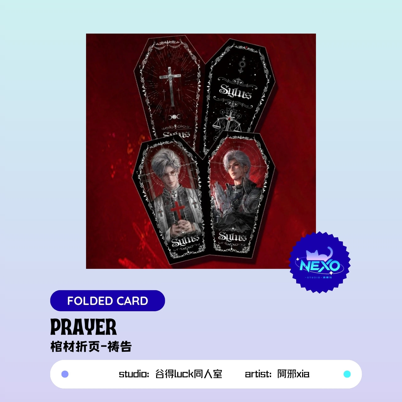 Sylus  Love and Deepspace Prayer Photo Card/Acrylic Charms/Folded Card/Postcard/Polaroid/Art Print/Badge/Acrylic Clear Card