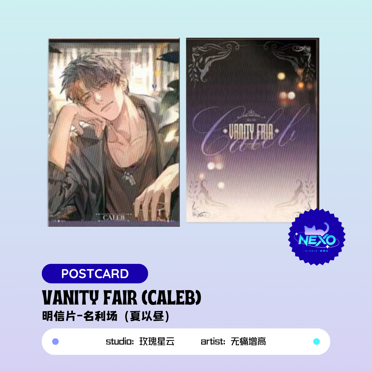 Xavier/Rafayel/Zayne/Sylus/Caleb  Love and Deepspace  Vanity Fair Photo Card/Postcard/Clear Card/Art Print/Polaroid