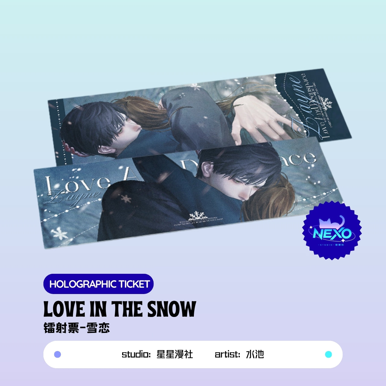 Zayne  Love and Deepspace LOVE IN THE SNOW Holographic Ticket