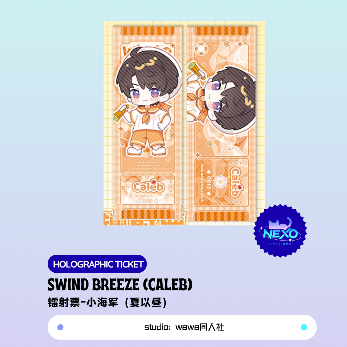 [Pre-sale] Love and Deepspace Wind Breeze Sticker/Polaroid/Holographic Ticket Xavier/Rafayel/Zayne/Sylus/Caleb