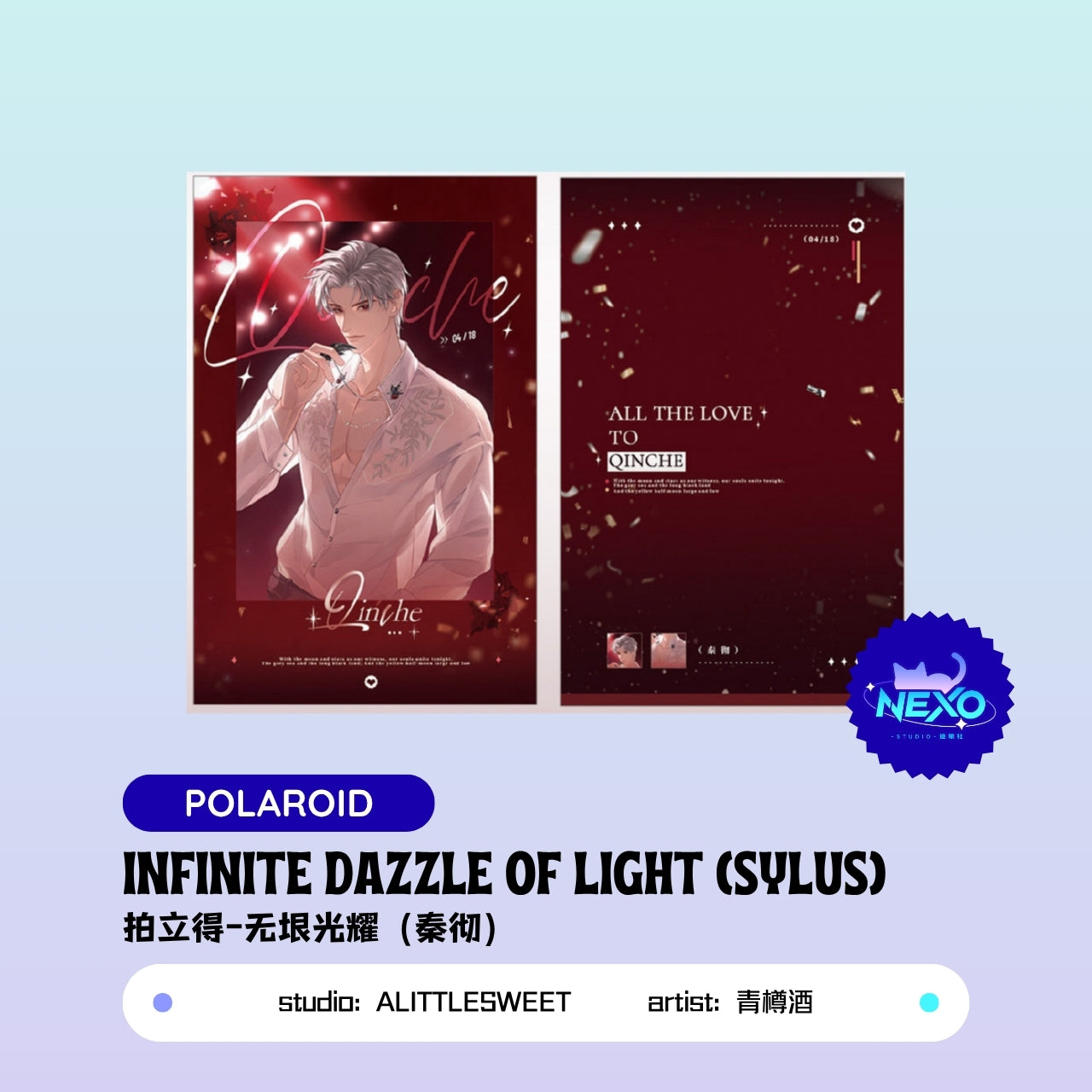 Xavier/Rafayel/Zayne/Sylus/Caleb Love and Deepspace infinite dazzle of light Clear Card/Polaroid/Art Print/Poster