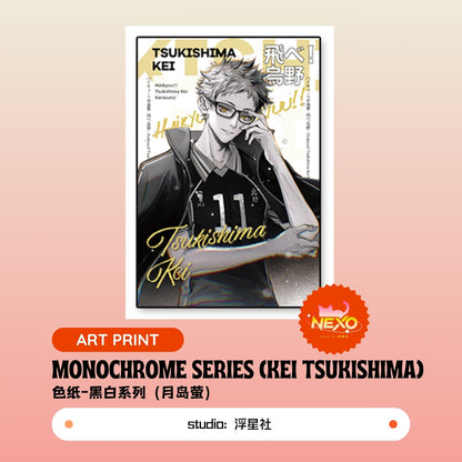 Kenma Kozume/Tetsuro Kuroo/Toru Oikawa/Shoyo Hinata/Tobio Kageyama/Kei Tsukishima  Haikyuu!! Monochrome Series Art Print/Polaroid/Holographic Ticket