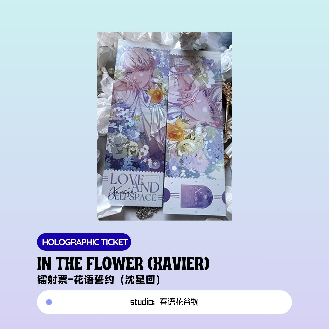 [Pre-sale]  Xavier/Rafayel/Zayne/Sylus Love and Deepspace IN THE FLOWER Acrylic Clear Card/Holographic Ticket/Art Print