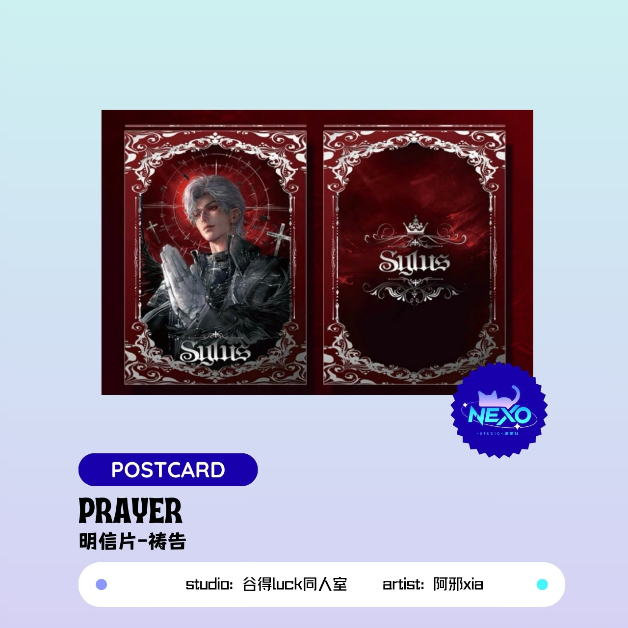 Sylus  Love and Deepspace Prayer Photo Card/Acrylic Charms/Folded Card/Postcard/Polaroid/Art Print/Badge/Acrylic Clear Card