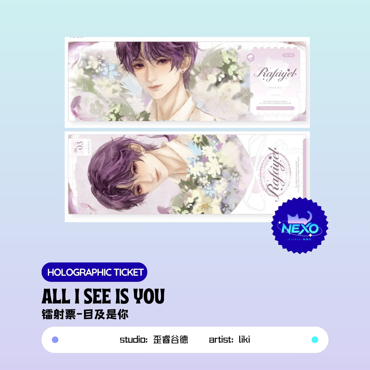 Rafayel  Love and Deepspace All I See Is You Holographic Ticket/Polaroid