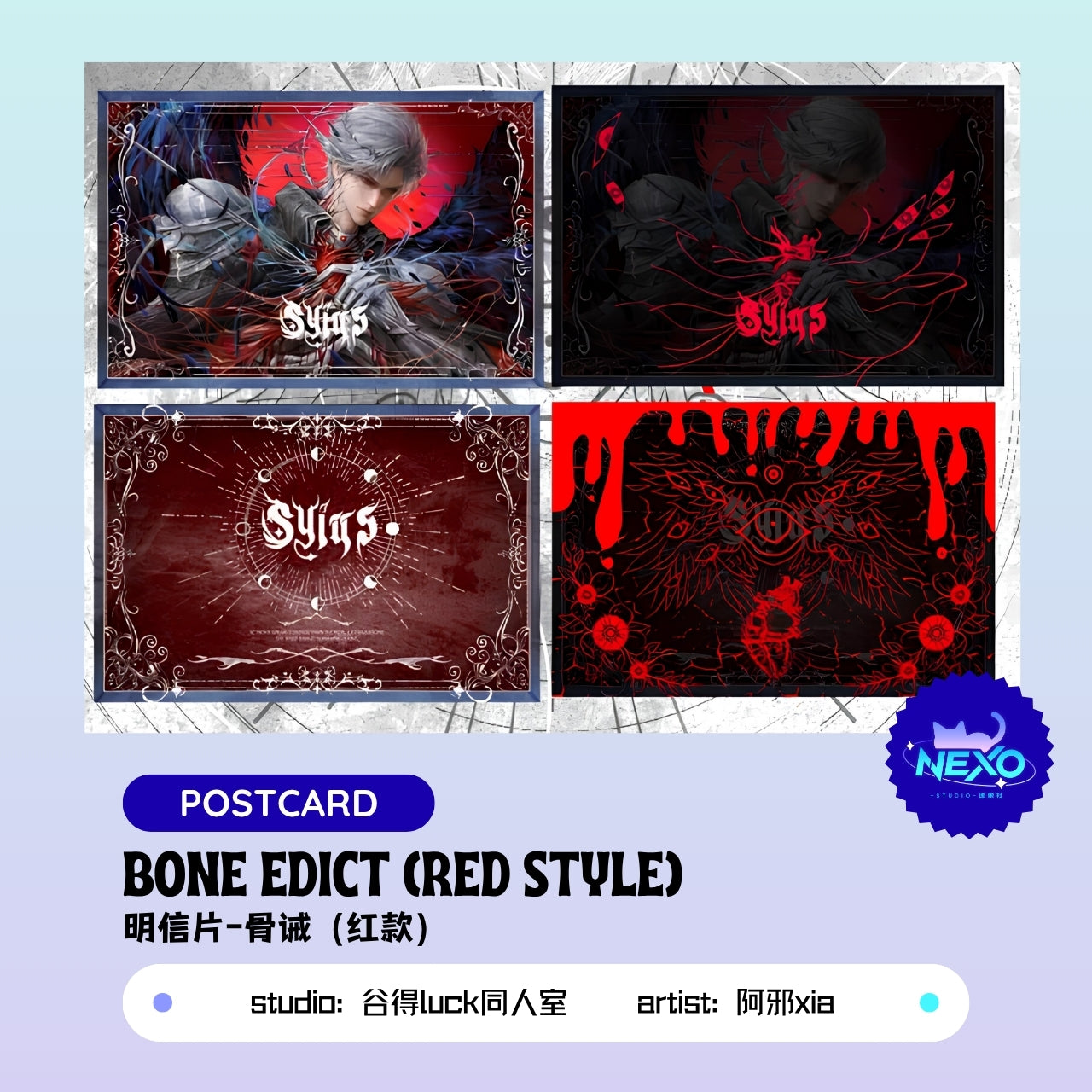 Sylus Love and Deepspace BONE EDICT Postcard/Art Print/Clear Card