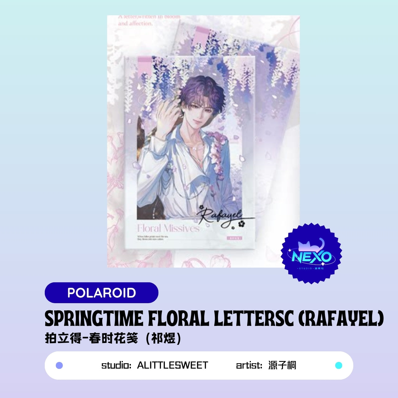 Xavier/Rafayel/Zayne/Sylus/Caleb Love and Deepspace ¥ LETTERSC Bookmark/Postcard/Polaroid/Photo Card/Art Print