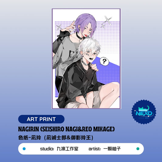 Seishiro Nagi&Reo Blue Lock (BLock) NagiRin Art Print