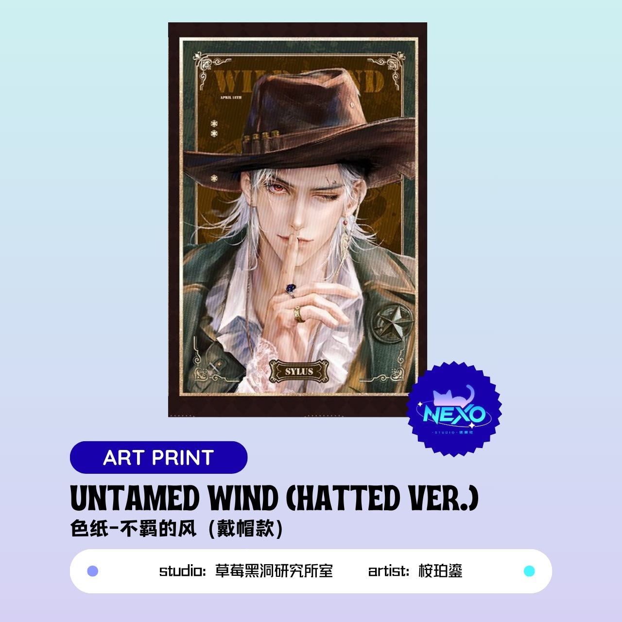 Sylus/Caleb Love and Deepspace UNTAMED WIND Art Print/Polaroid/Photo Card