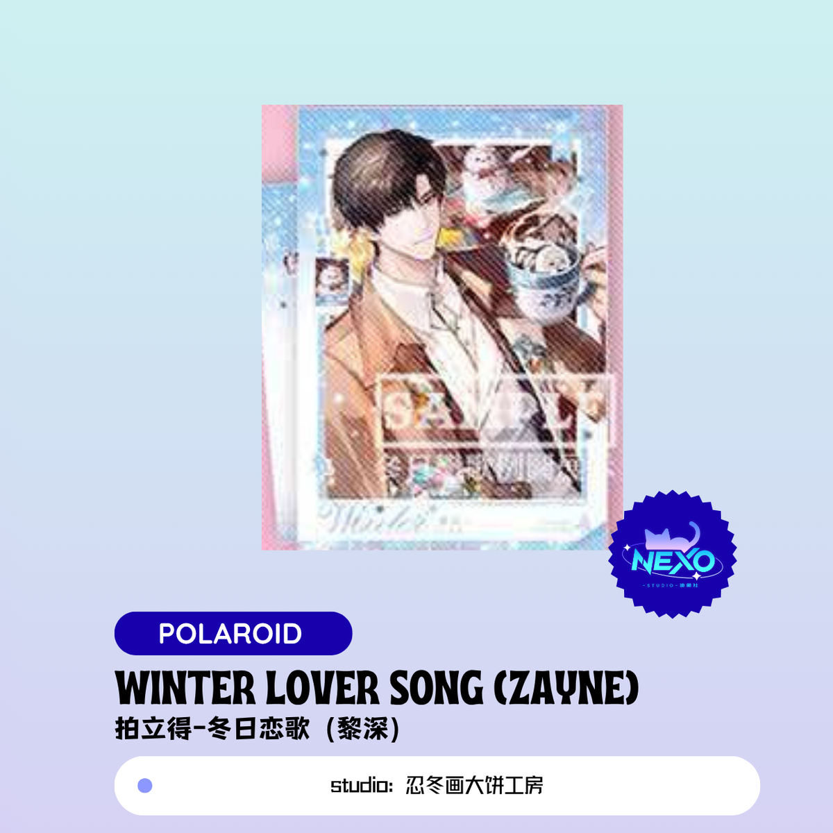[Pre-sale]Xavier/Rafayel/Zayne/Sylus/Caleb Love and Deepspace Winter Lover Song Holographic Ticket/Polaroid