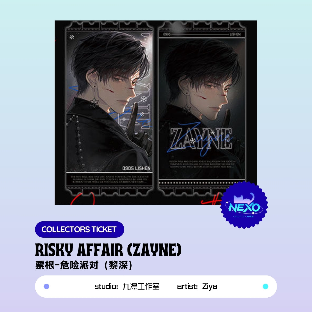 Xavier/Rafayel/Zayne/Sylus/Caleb Love and Deepspace RISKY AFFAIR Polaroid/Collectors ticket/Art Print