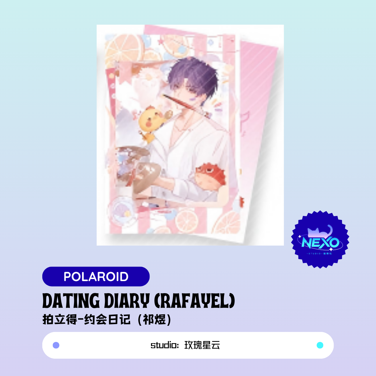 Xavier/Rafayel/Zayne/Sylus/Caleb  Love and Deepspace  Dating Diary Polaroid