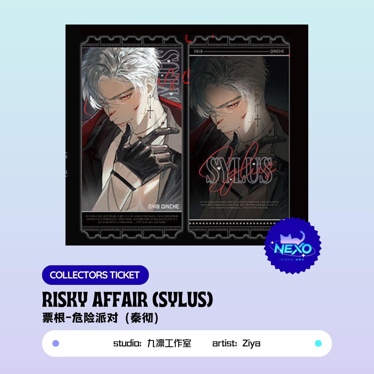Xavier/Rafayel/Zayne/Sylus/Caleb Love and Deepspace RISKY AFFAIR Polaroid/Collectors ticket/Art Print
