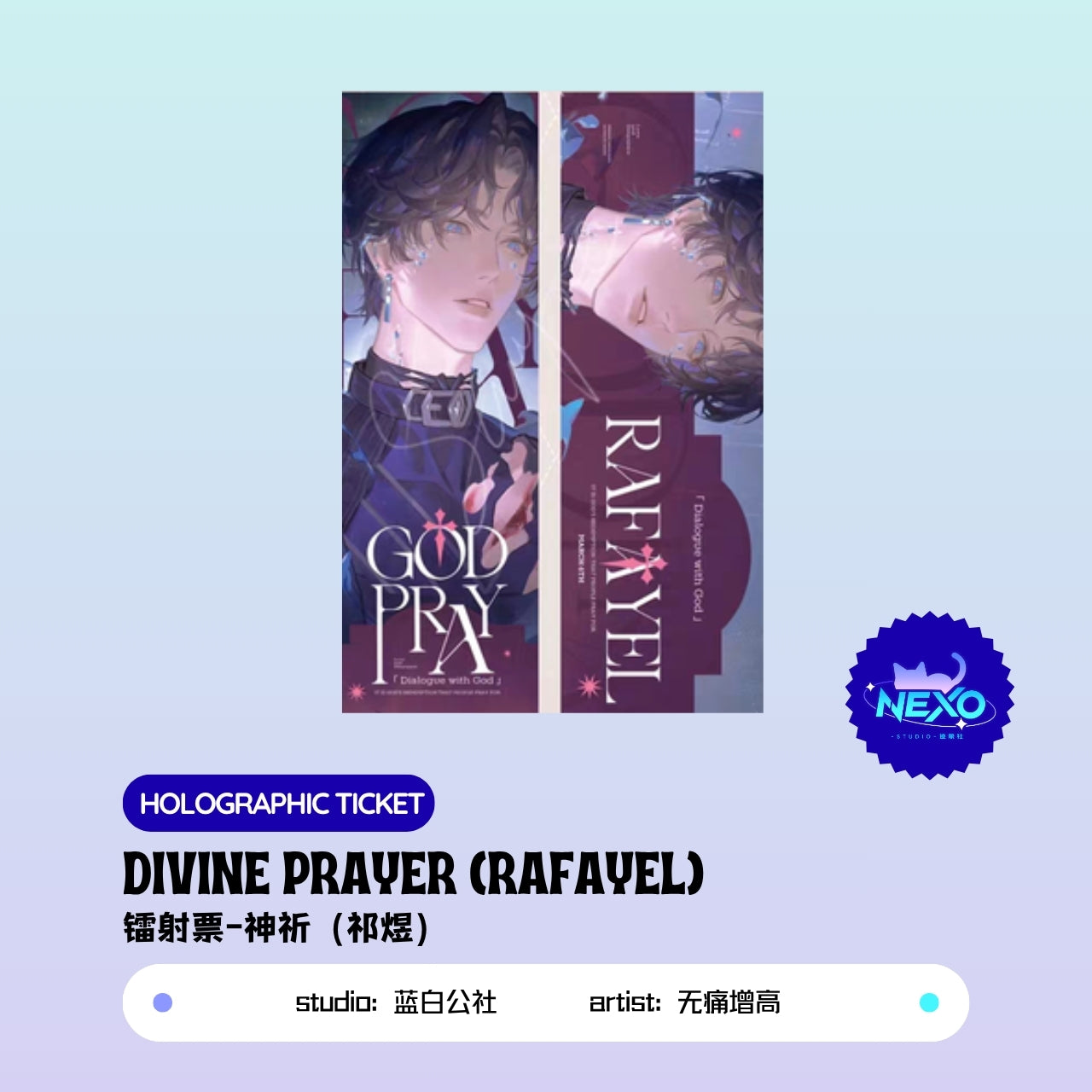Xavier/Rafayel/Zayne/Sylus  Love and Deepspace DIVINE PRAYER Art Print/Polaroid/Clear Card/Holographic Ticket