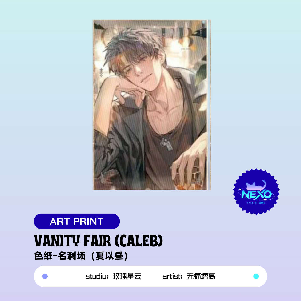 Xavier/Rafayel/Zayne/Sylus/Caleb  Love and Deepspace  Vanity Fair Photo Card/Postcard/Clear Card/Art Print/Polaroid