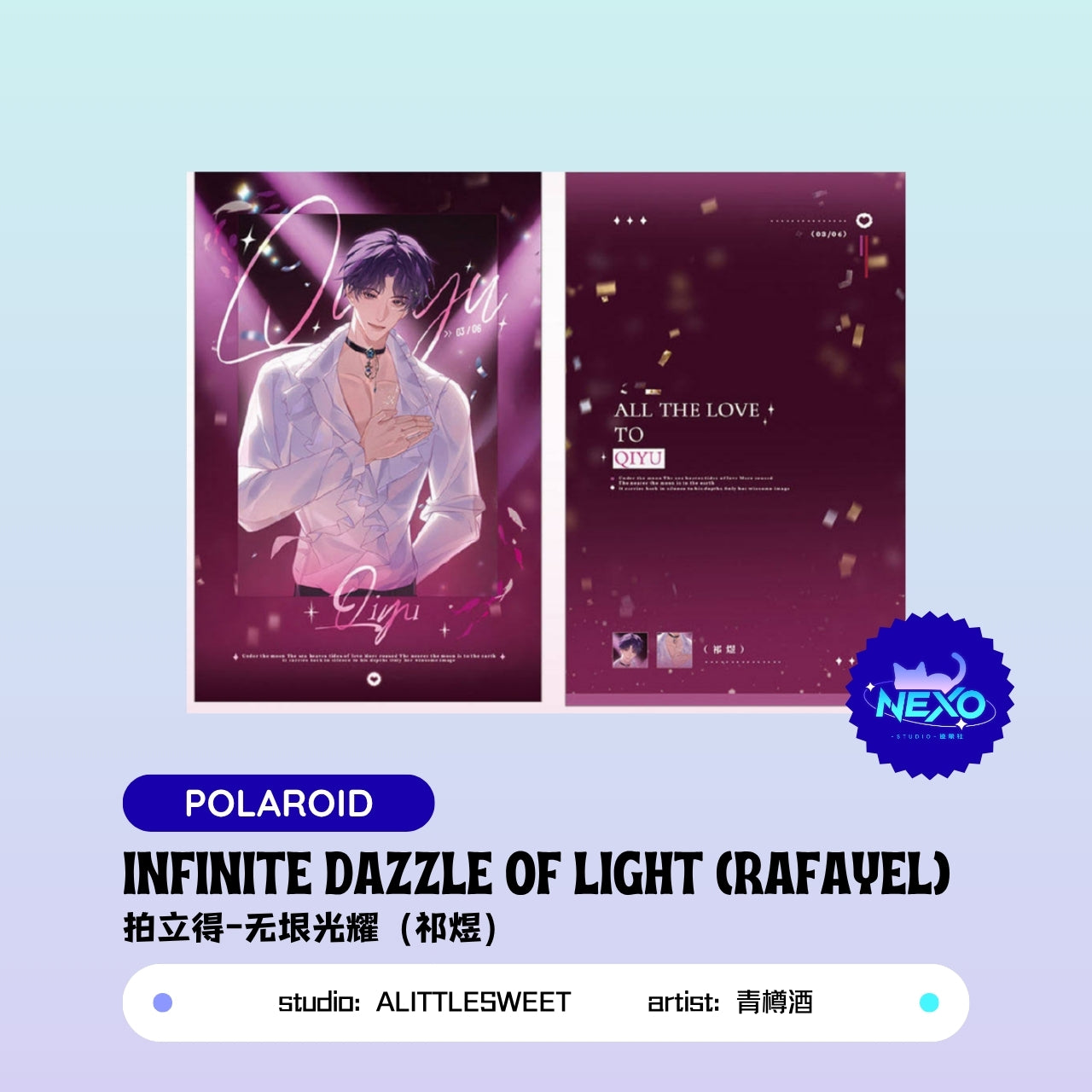 Xavier/Rafayel/Zayne/Sylus/Caleb Love and Deepspace infinite dazzle of light Clear Card/Polaroid/Art Print/Poster