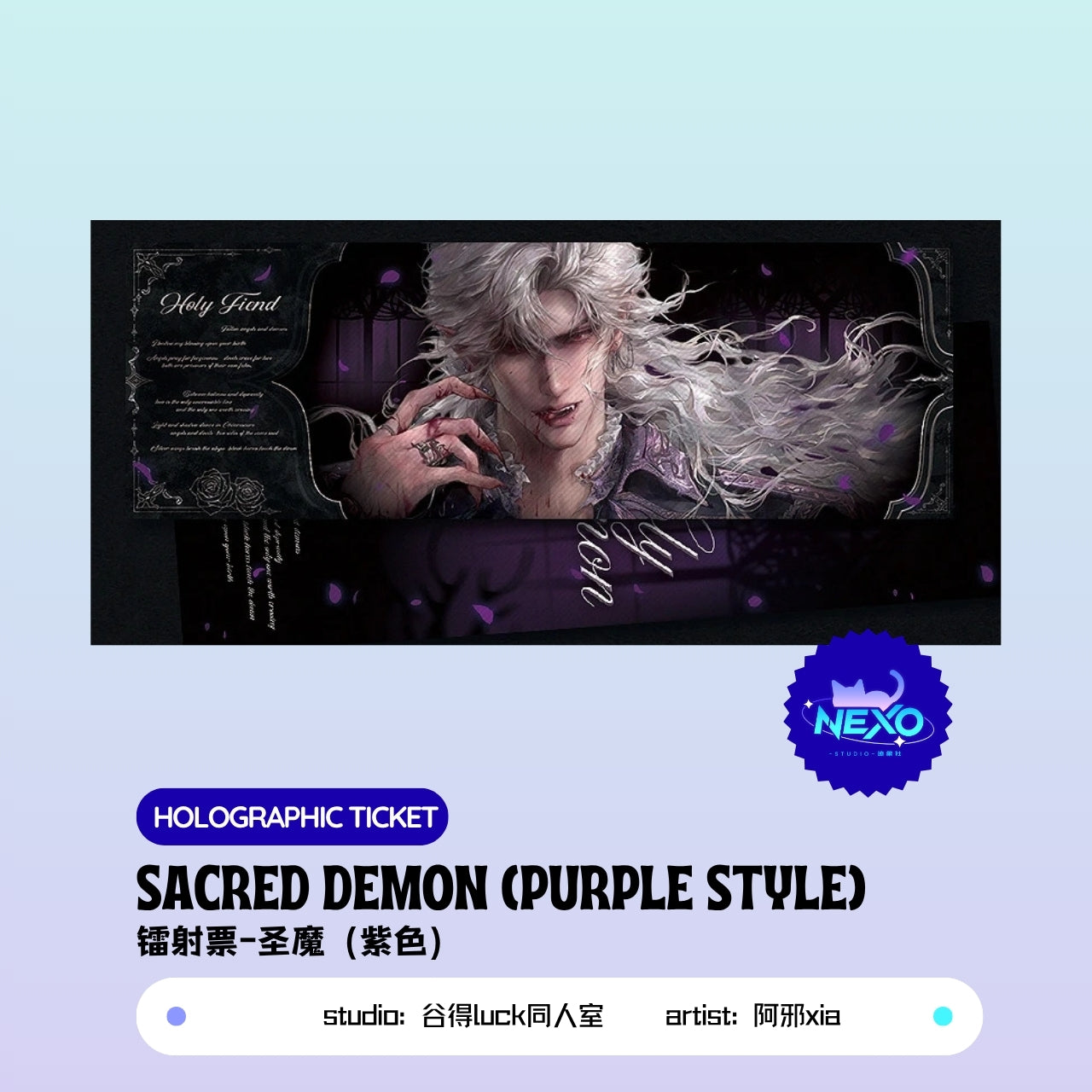 Sylus  Love and Deepspace Sacred Demon Postcard/Holographic Ticket/Badge