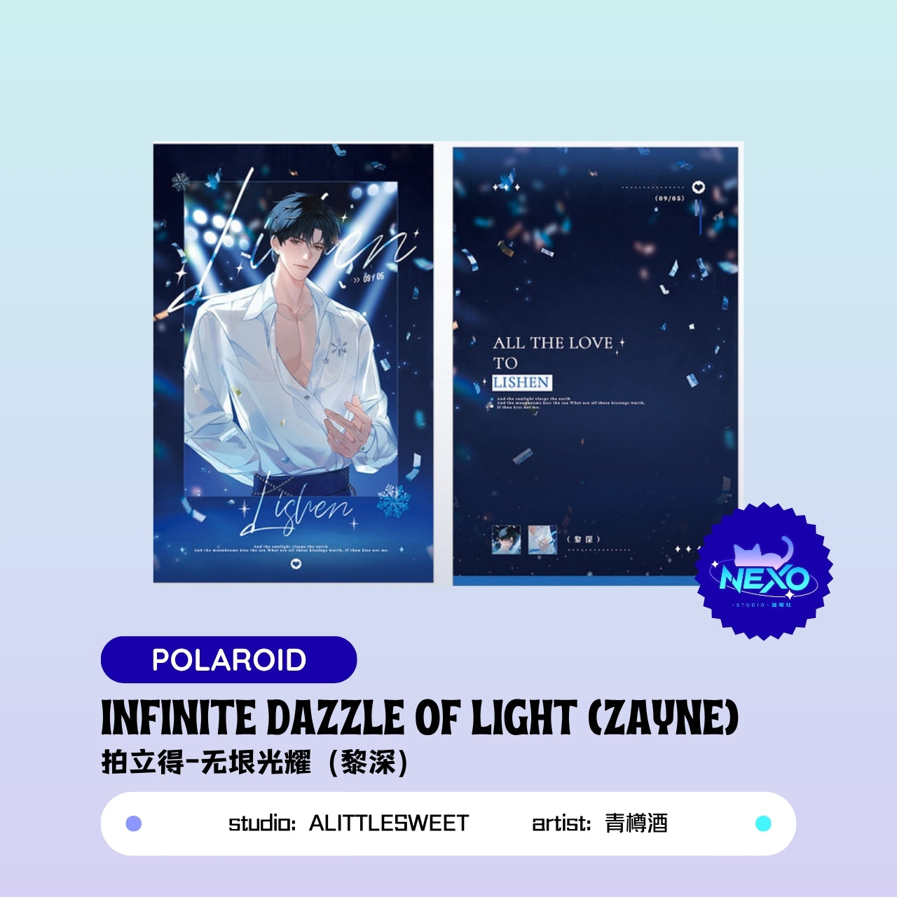 Xavier/Rafayel/Zayne/Sylus/Caleb Love and Deepspace infinite dazzle of light Clear Card/Polaroid/Art Print/Poster