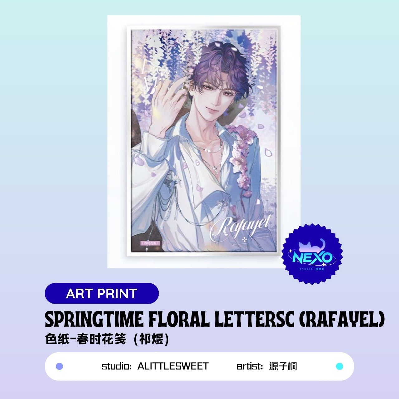 Xavier/Rafayel/Zayne/Sylus/Caleb Love and Deepspace ¥ LETTERSC Bookmark/Postcard/Polaroid/Photo Card/Art Print