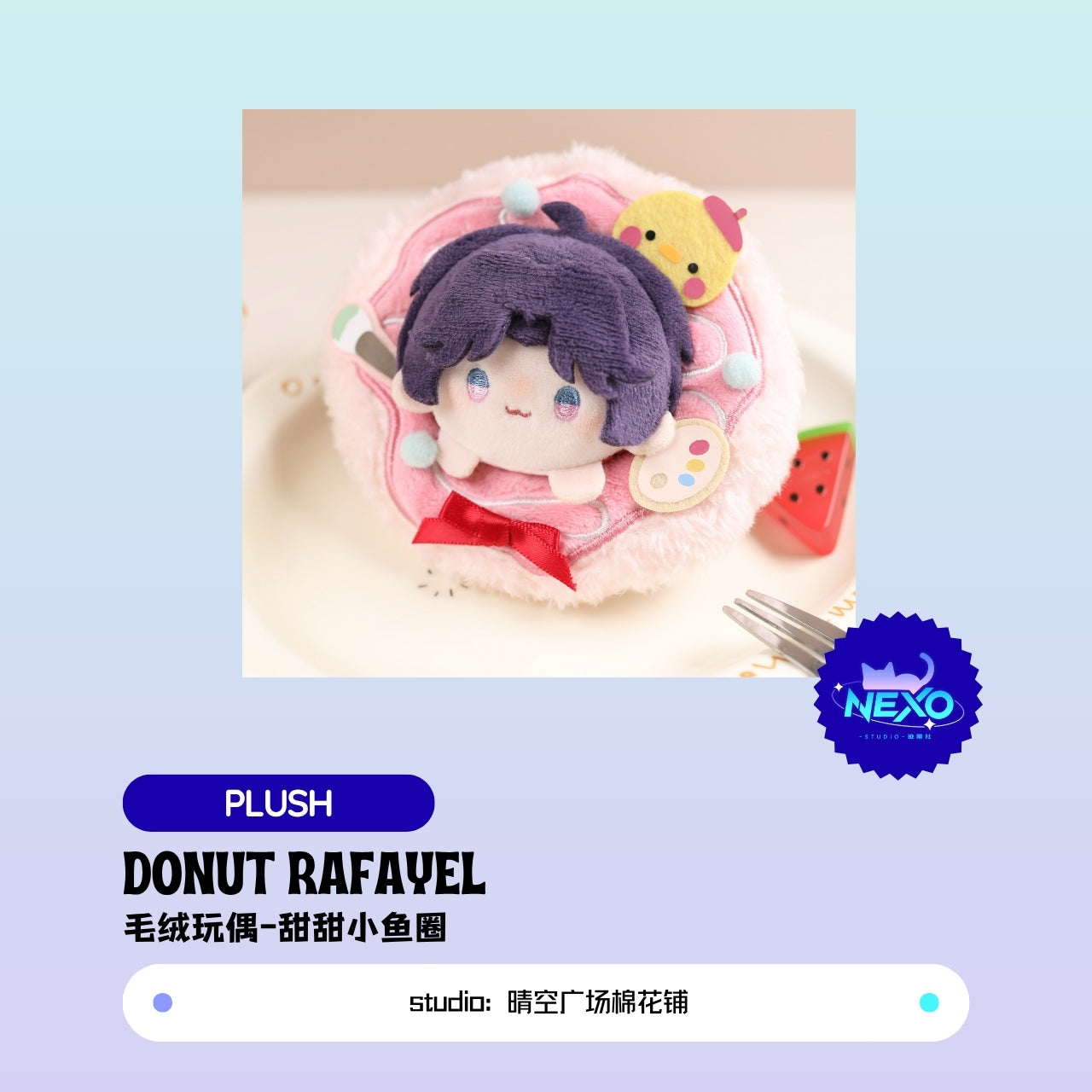 [Pre-sale] Xavier/Rafayel/Zayne/Sylus/Caleb  Love and Deepspace Donut Style  Plush