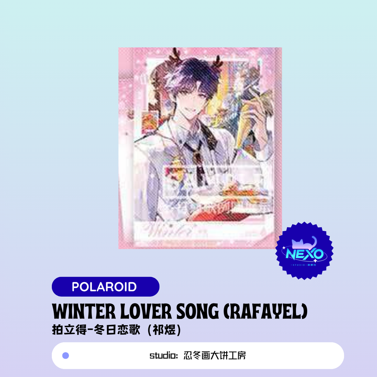 [Pre-sale]Xavier/Rafayel/Zayne/Sylus/Caleb Love and Deepspace Winter Lover Song Holographic Ticket/Polaroid