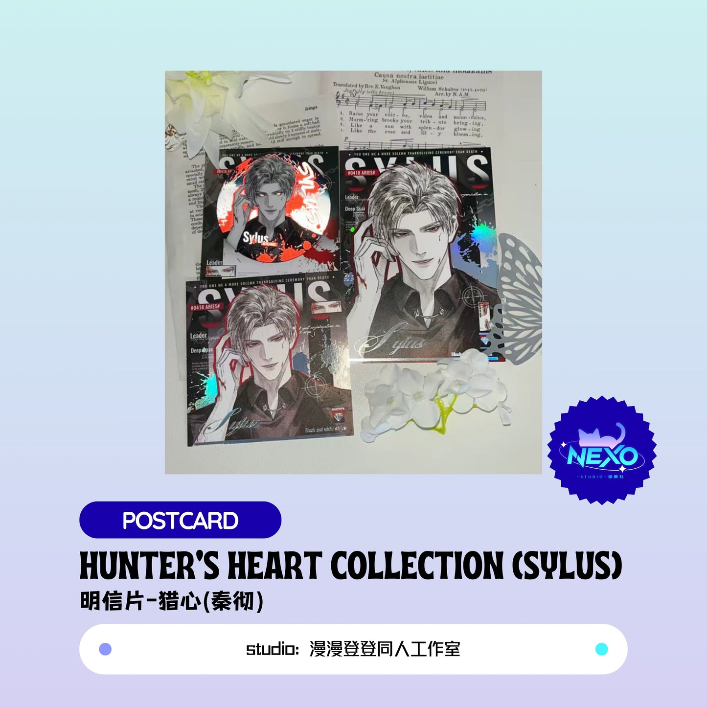 Rafayel /Sylus Love and Deepspace HEART HUNTER  Postcard/Square Card