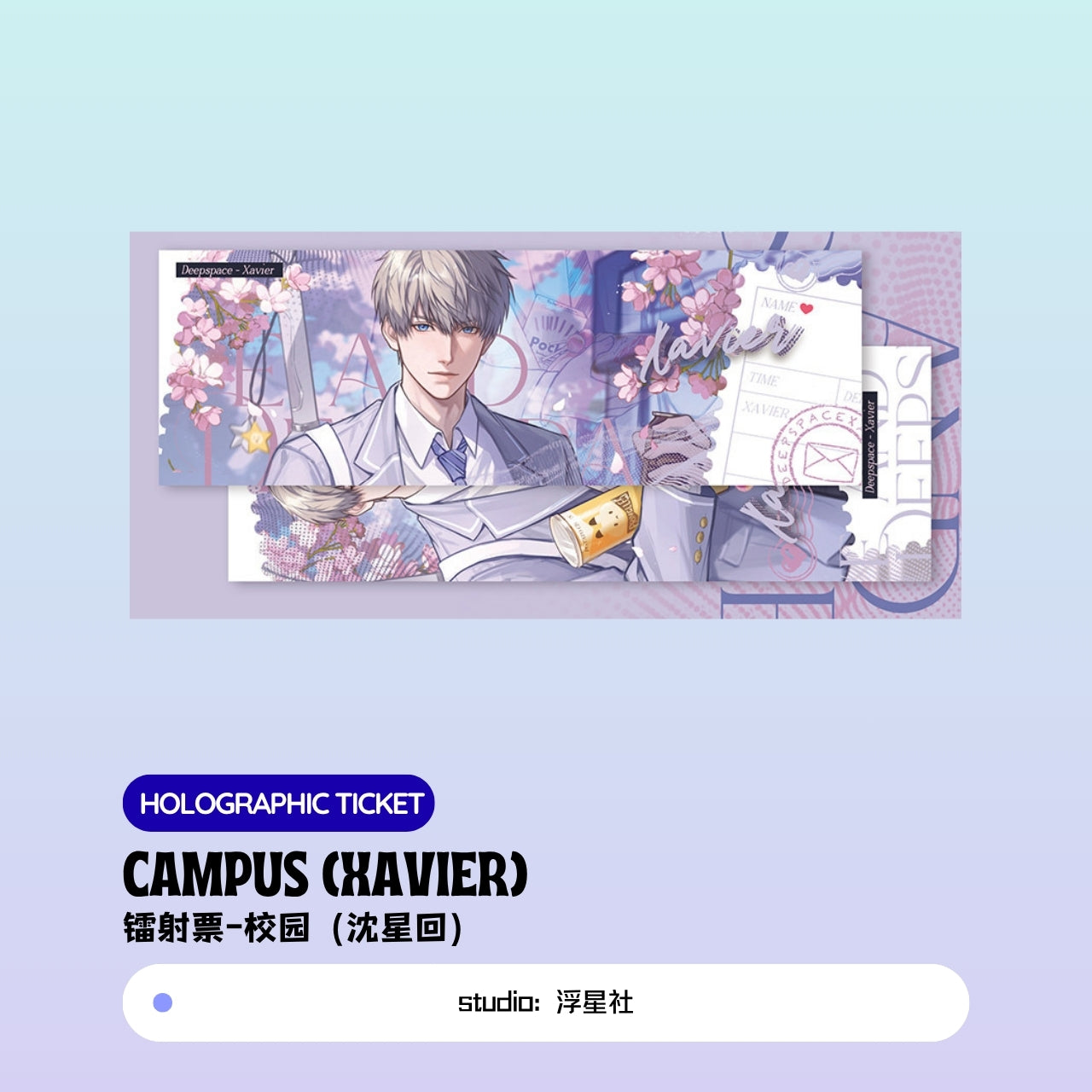 Xavier/Rafayel/Zayne/Sylus Love and Deepspace CAMPUS Polaroid/Holographic Ticket