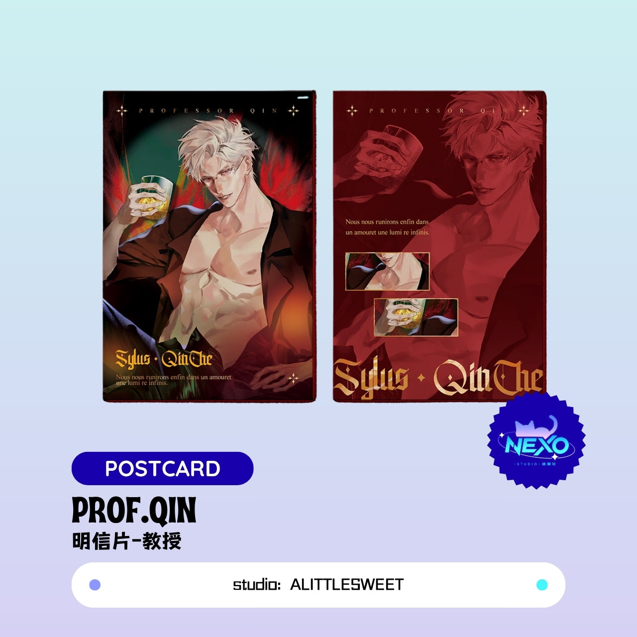 Sylus  Love and Deepspace PROF.QIN Postcard/Art Print/Polaroid/Holographic Card