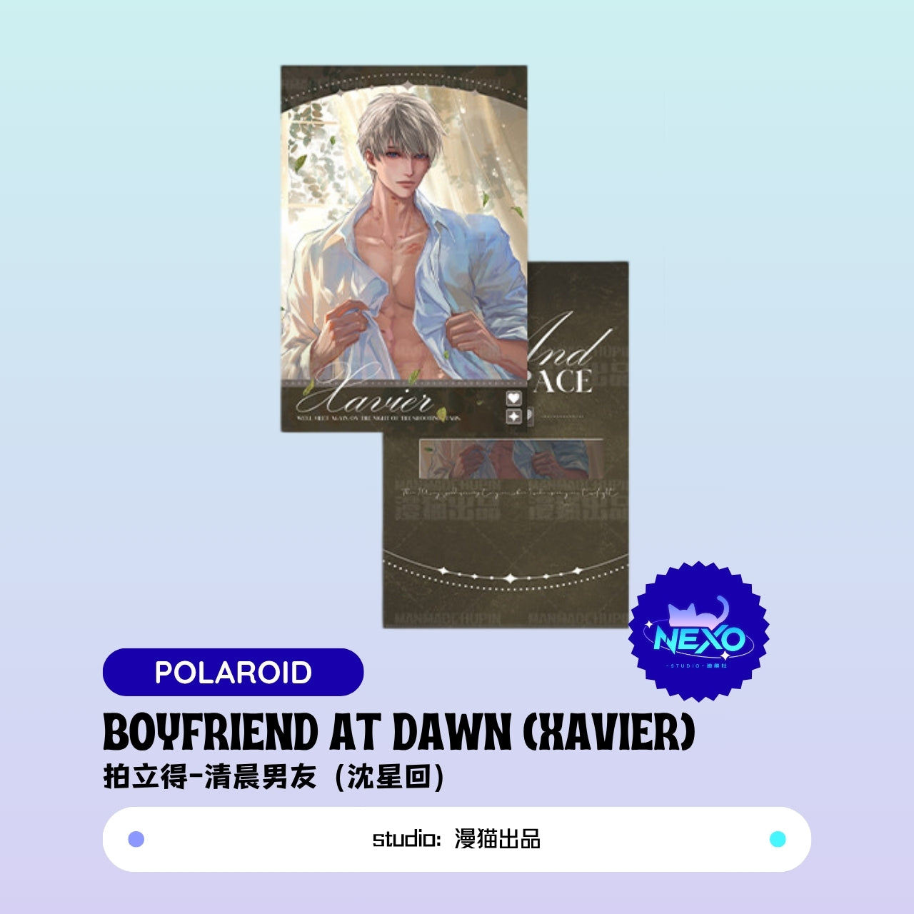 Xavier/Rafayel/Zayne/Sylus/Caleb Love and Deepspace BOYFRIEND AT DAWN Holographic Ticket/Polaroid/Art Print
